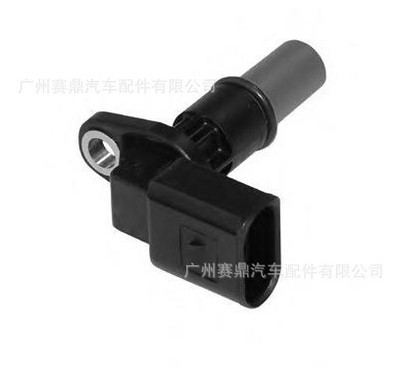 专业供应丰田海拉克斯VIGO系列凸轮轴位置传感器——广州赛鼎汽车配件解析