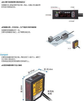 松下Panasonic(神视)HL-G112-A-C5小型激光位移传感器 精密测量，智驭未来